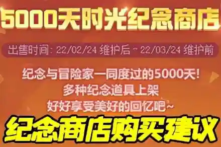 dnf拍卖行装扮套装礼盒推荐(2024DNF拍卖行最便宜的时装)