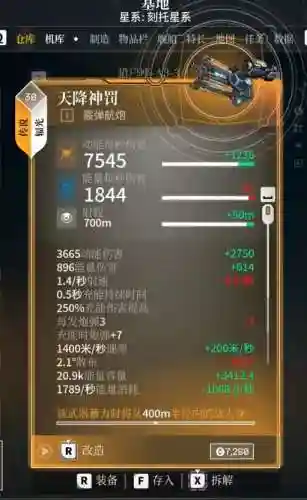暗黑破坏神系列(暗黑破坏神2手机单机版下载)插图10