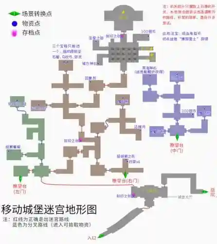 云和山的彼端攻略地图(云和山的彼端船上怎么走)插图8