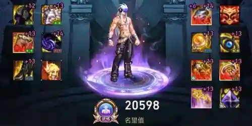 男气功师用什么武器最好(气功师用拳套还是手套)插图7