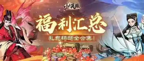 流浪刀客卡牌搭配阵容(神箭游侠最佳搭配卡组)插图1 流浪刀客卡牌搭配阵容(神箭游侠最佳搭配卡组)插图1