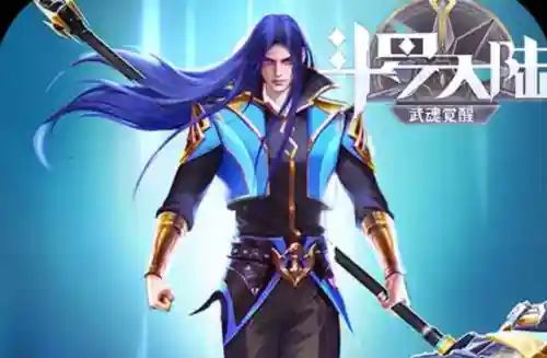 武魂觉醒罗刹阵容搭配(武魂觉醒平民最适合阵容)插图2