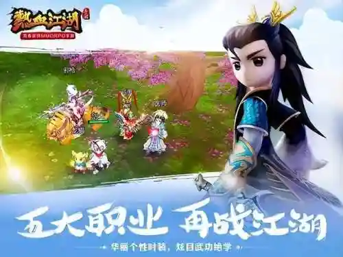 热血江湖武器(热血江湖手游坐骑怎么获得)