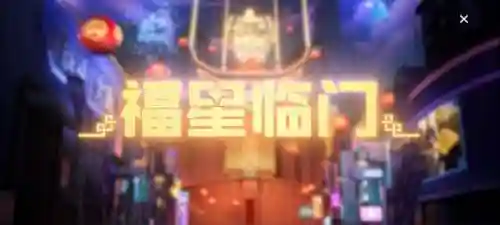 福星赌狗阵容武器搭配(什么叫赌狗阵容)