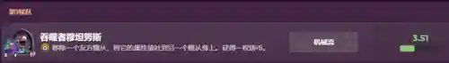 战旗必胜阵容怎么搭配(战棋三国最强阵容)