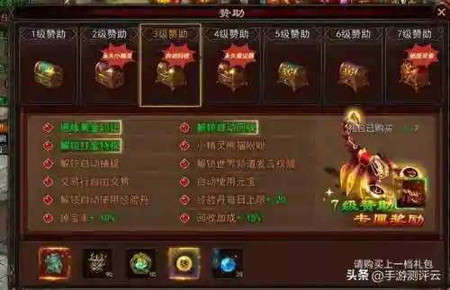 传世高爆版手游(好玩的传世手游推荐)插图1