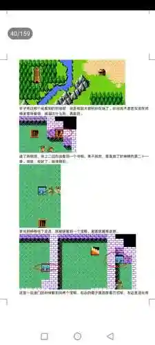 封神劫游戏阵容搭配(亮剑游戏最强阵容搭配)插图40