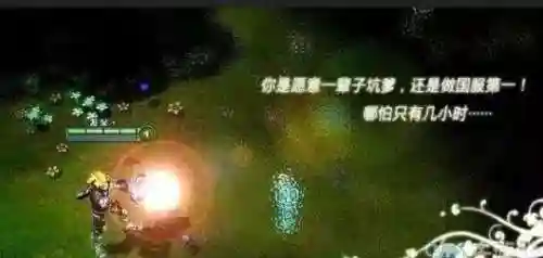 变态奇迹发布网(端游奇迹sf最新发布网)插图8