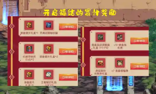 dnf充值活动2023(2023年4月20日10点30分-5月19日分奖励)插图4