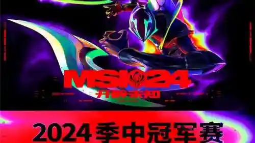 英雄联盟中国队夺冠几次(lol中国队拿了几次冠军)