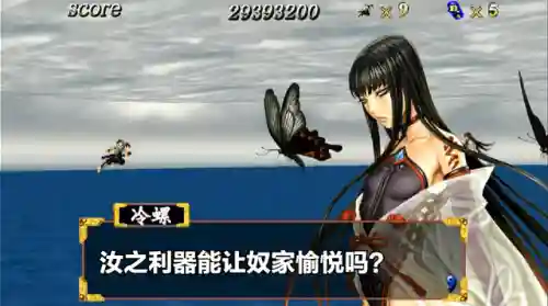 战国之刃2隐藏人物(战国之刃小魔女怎么选)插图21