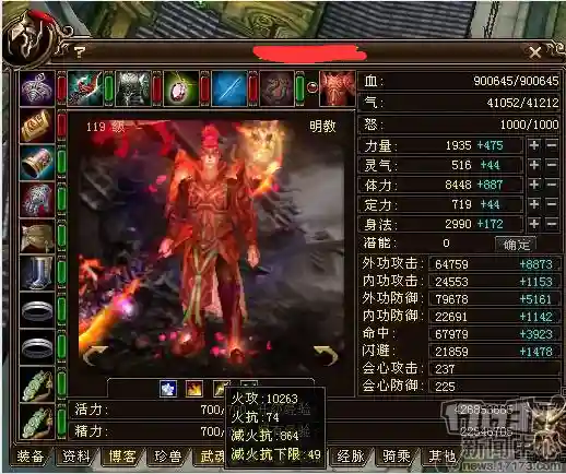 17173天龙八部(网游《天龙八部》官网)插图1
