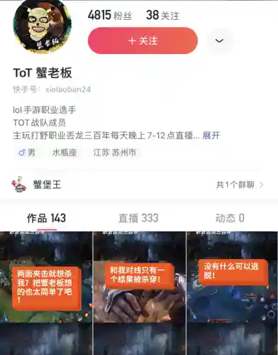英雄联盟手游璐璐怎么玩(手游璐璐ad出装玩法)插图2