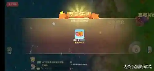 摩尔庄园阳光酥油肉松怎么解锁(摩尔庄园苹果鸡在哪养)插图34