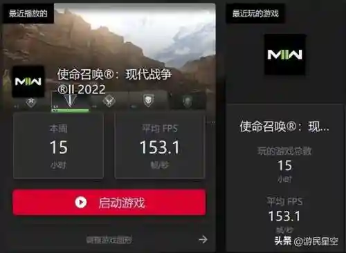 使命召唤19剧情模式(cod19有几个剧情任务)插图15