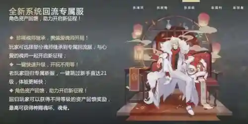 登云之路阵容搭配(强者之路平民终极阵容)插图5