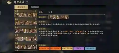 阵容连击手游搭配推荐(大战魂手游最佳阵容组合)