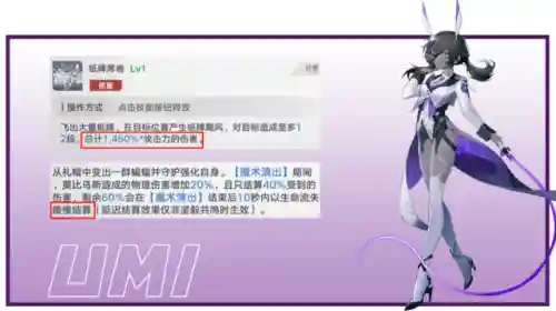 幻塔异能阵容搭配(幻塔现版本t0配队)插图3