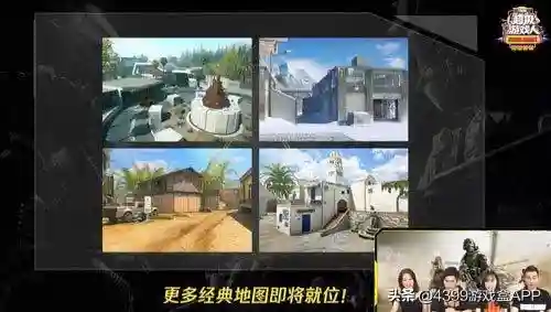 使命召唤手游(战区手游官网入口)插图3