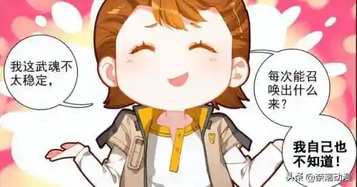 狂战士转职(狂战士第三次转职叫什么)插图2