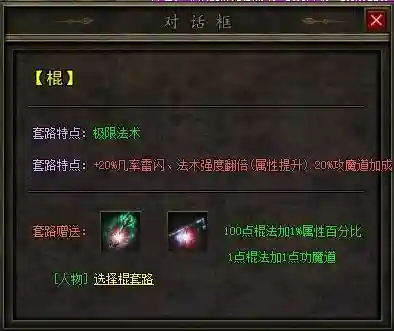 暗黑三27赛季最强职业(暗黑3有必要玩赛季吗)插图2