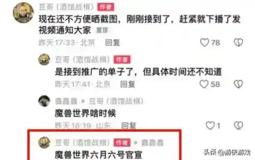 炉石传说游戏介绍(炉石传说规则细节详解)插图3