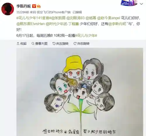 花儿与少年4阵容搭配(欢乐对决阵容搭配)插图5