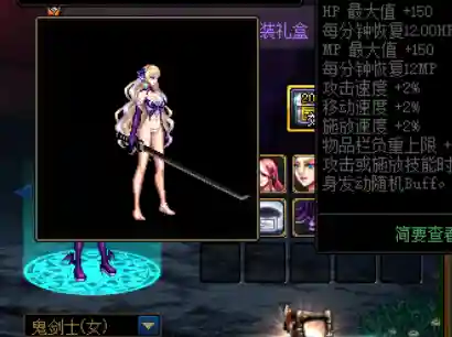 女枪第1 12期稀有装扮(dnf女枪十大最美时装套)插图9 女枪第1 12期稀有装扮(dnf女枪十大最美时装套)插图9
