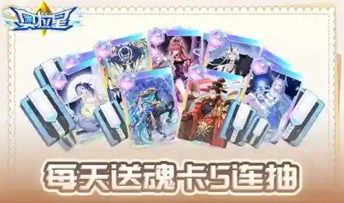 奥拉星奥古五王(奥古五王和远古三王)插图20