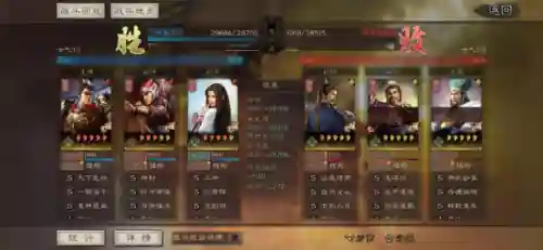 三势诸葛阵容搭配攻略(诸葛亮三势完美阵容)插图2