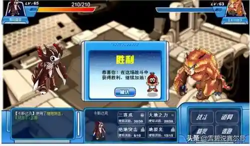 魔狮迪露怎么出现(赛尔号boss魔狮迪露在哪)插图2