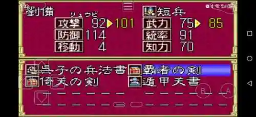 光明之魂2金手指(gba光明之魂2无限金钱怎么调)插图4