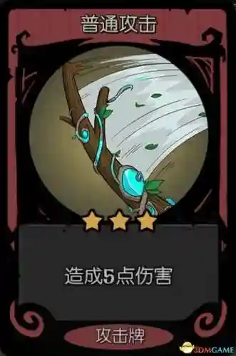 强化卡组阵容搭配(融合卡组排行)插图56