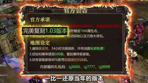 木瓜奇迹战士怎么加点(木瓜奇迹怀旧版各职业加点)插图2