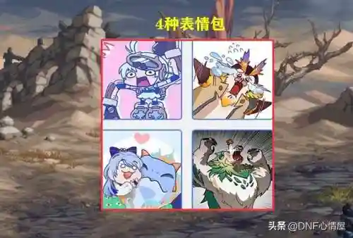 dnf三觉时装(DNF拍卖行三觉套叫什么)插图5