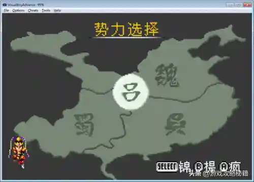 真三国无双5金手指(真三国无双5终极武器获得)