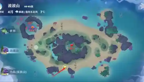 梦幻诛仙寻访任务大全(梦幻新诛仙万灵任务哪个有经验)插图9