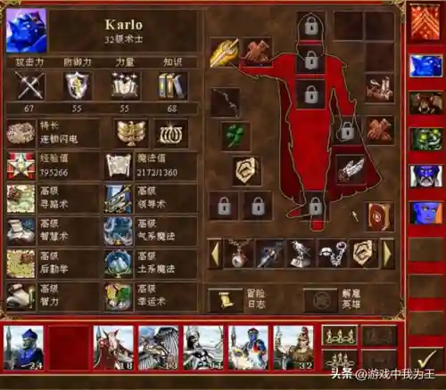 英雄无敌2忠诚的代价(英雄无敌2手机版单机版下载中文)插图1