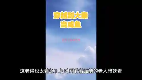 秦国咸鱼之王阵容搭配(秦时明月rmb最强阵容)插图3