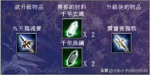 三国群英传7恶夔骑兵(三国群英传7变态兵种秘籍)插图78