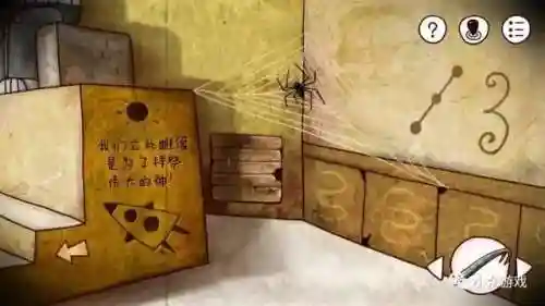 迷失岛1攻略(迷失岛二周目详细攻略)插图107