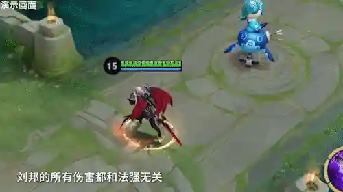 王者荣耀出装知识大全(王者全部最强出装)插图14