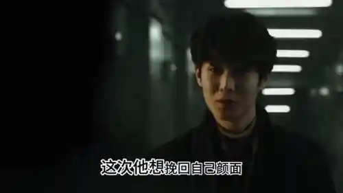 魔女第三部(魔女第3部预告片)插图3