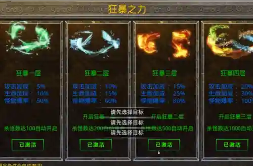 零氪传奇手游(三端互通的传奇手游)插图2