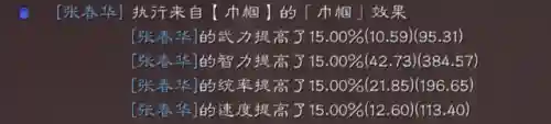 都市传说阵容搭配推荐图(正义传说平民最强阵容)插图4 都市传说阵容搭配推荐图(正义传说平民最强阵容)插图4