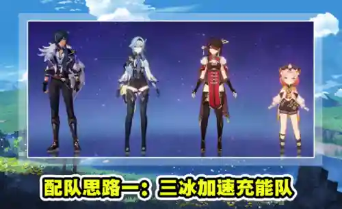 6命优菈阵容搭配(三国战姬最强阵容搭配)插图4