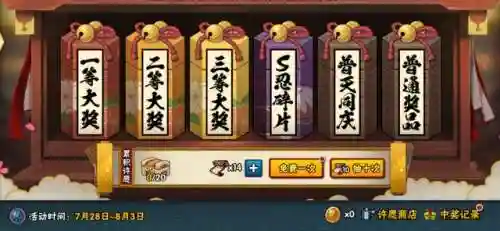 中秋试炼阵容搭配图(春秋玄奇阵容推荐图)插图12