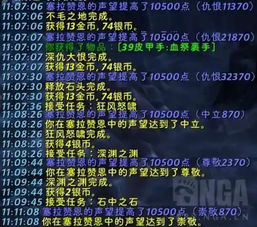 拉穆卡恒声望怎么开启(拉穆卡恒开始任务在哪接)插图1