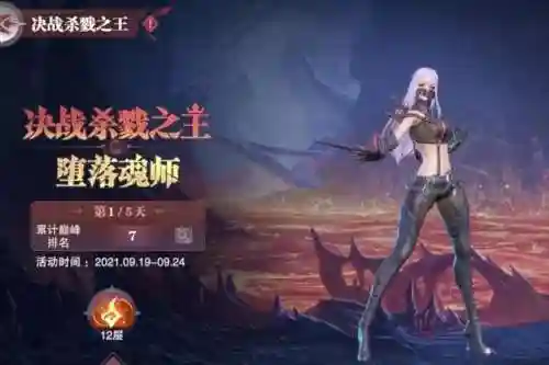 鬼魅阵容搭配及加点(剑雨幽魂最强阵容)插图16