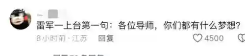 叫出来 我想听(你叫两声给我听一下)插图3
